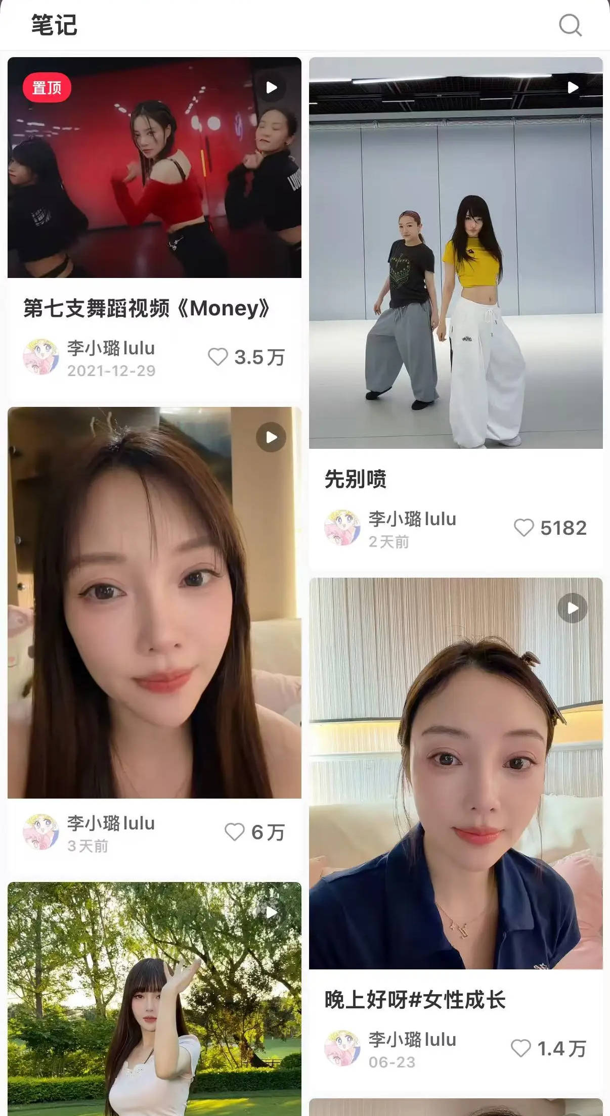 考古|李小璐自嘲是恋爱脑！无戏可拍只能靠跳舞博曝光，女儿也进青春期不好管
