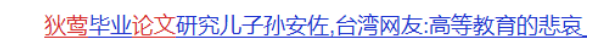 文章配图-2