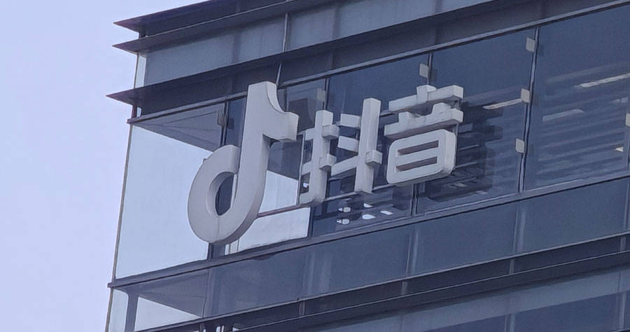 抖音000.jpg