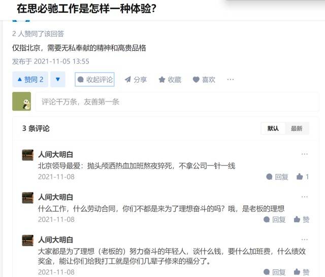 AI企业画的饼，正在反噬自己