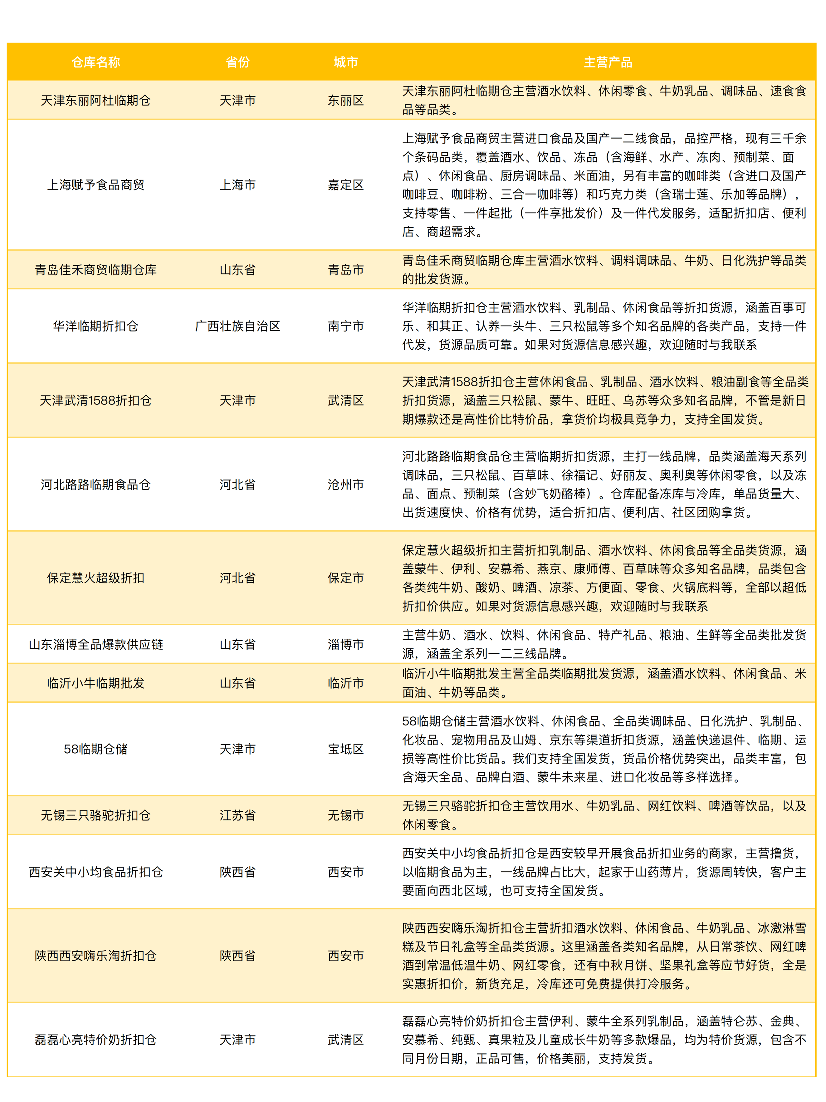 IMG_3471.PNG