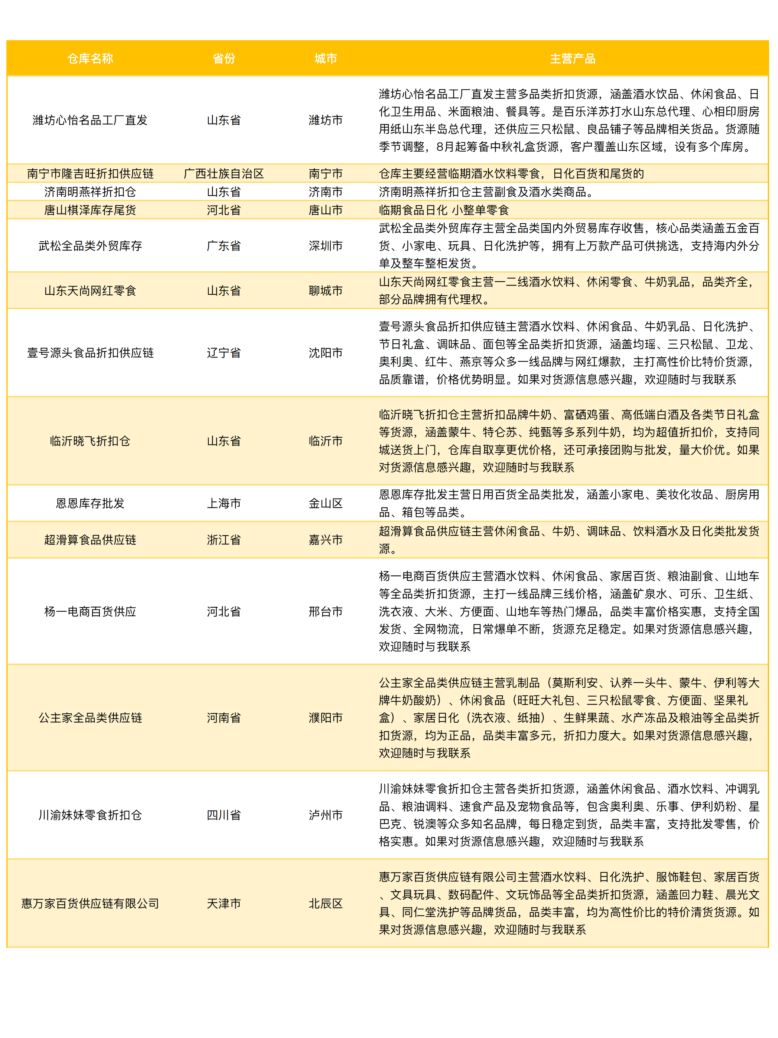 IMG_3473.PNG