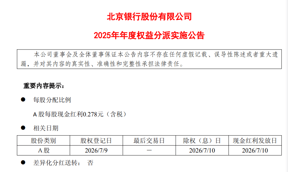 beijing1.png