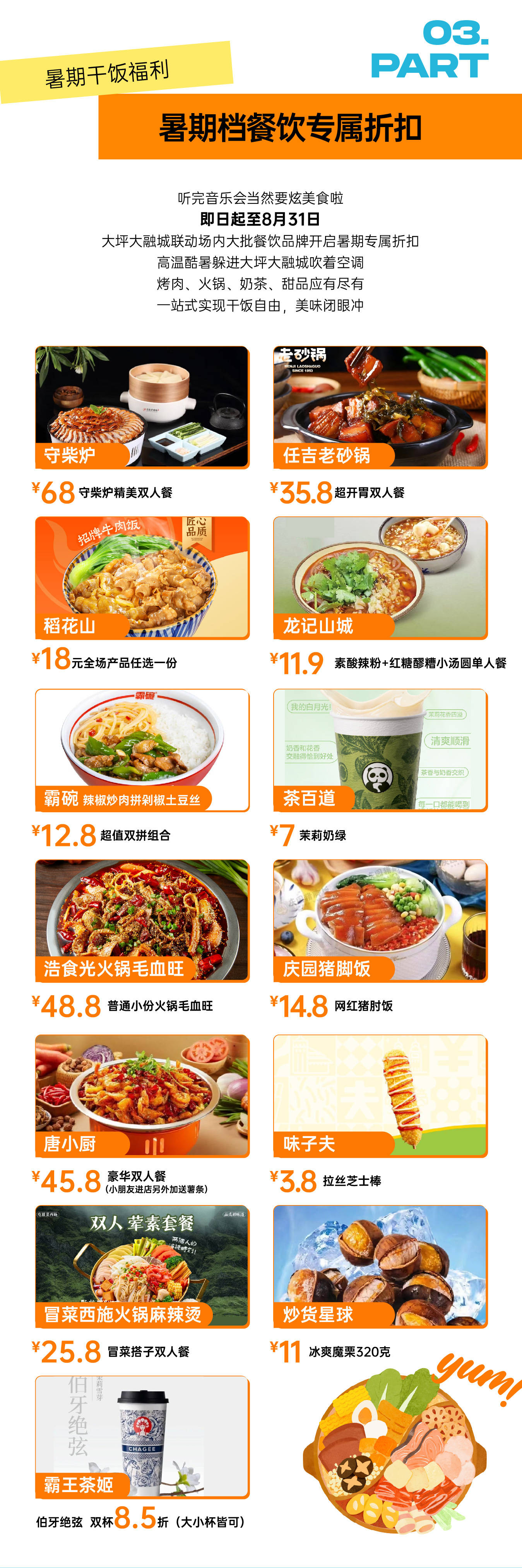 79推文长图-13.jpg