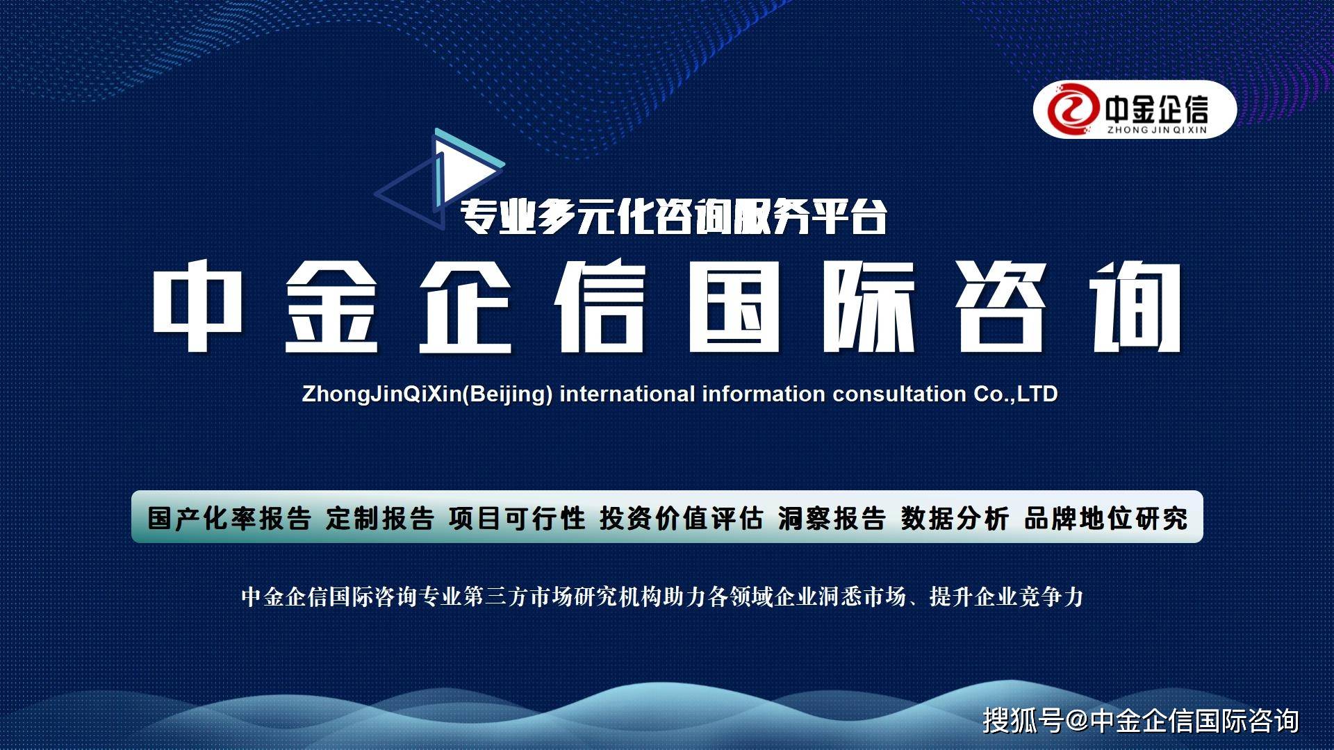 中金企信横2_01.jpg