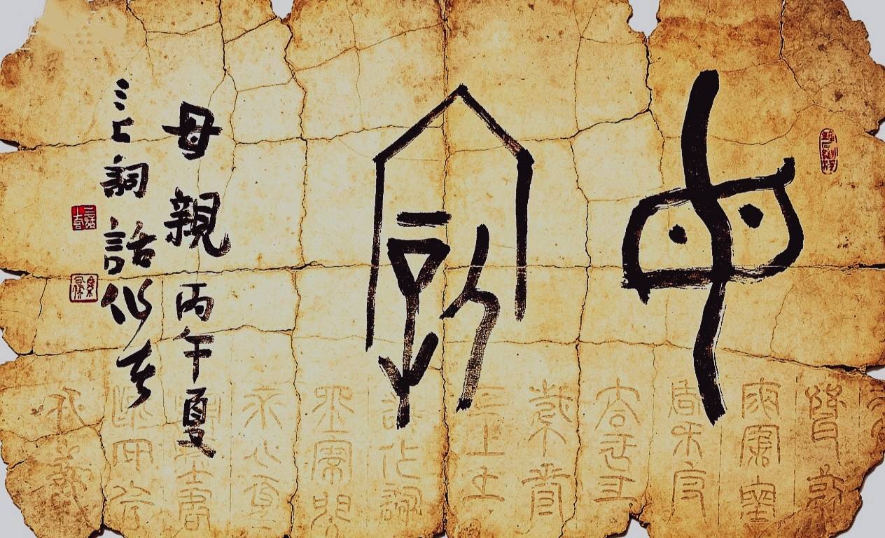文章配图-1