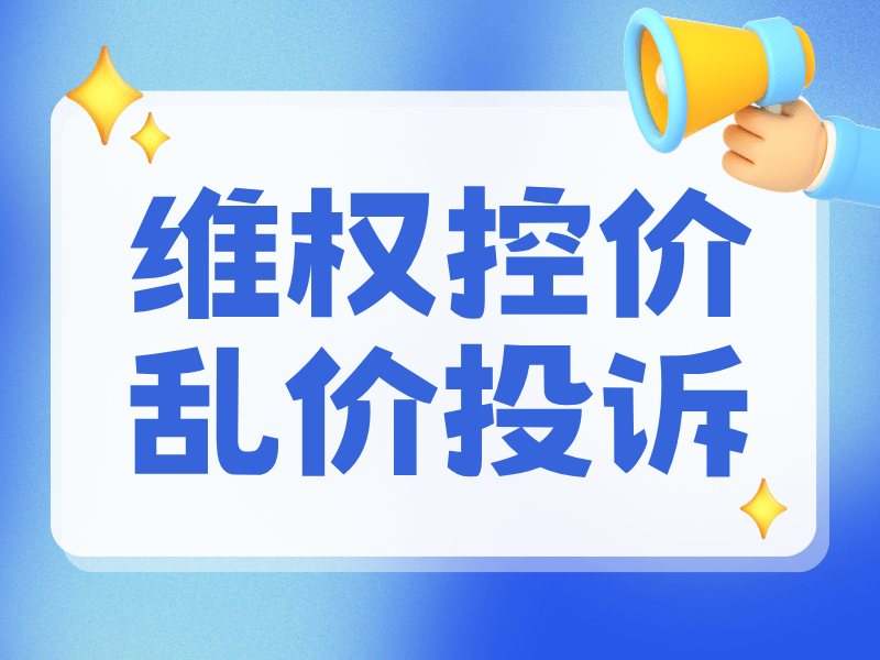 拼多多官方客服电话24小时人工服务热线是多少 拼多多官方客服电话24小时人工服务热线是多少