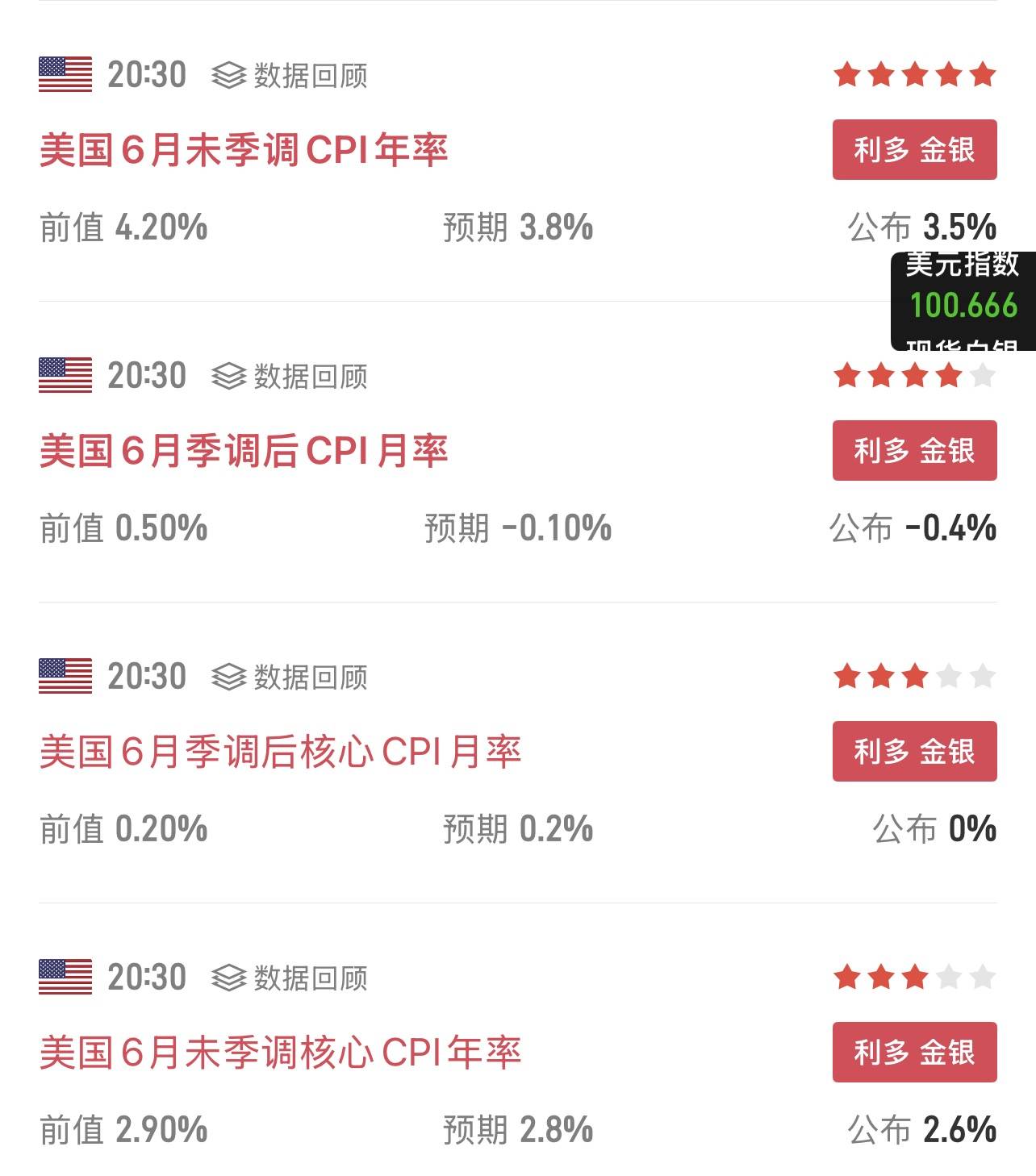 消息-1.jpg