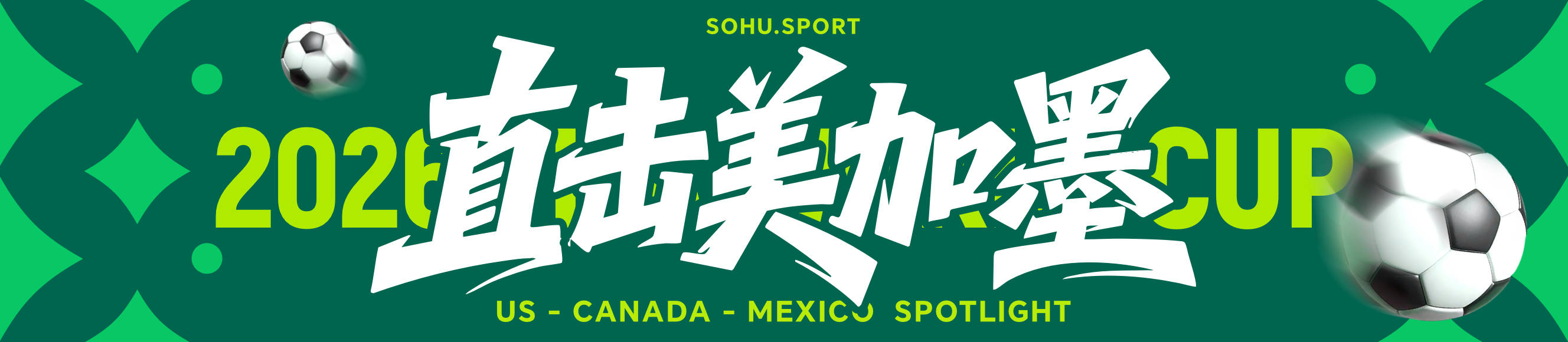 世界杯.jpg