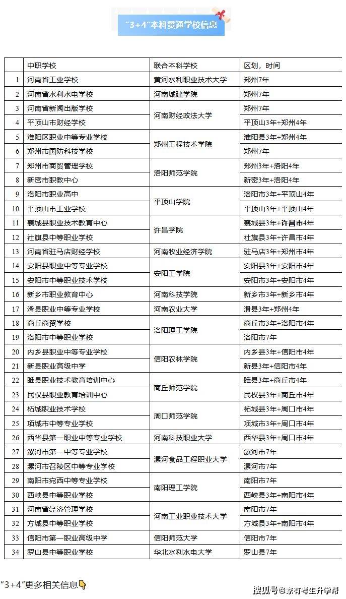 QQ截图20260718142524.jpg