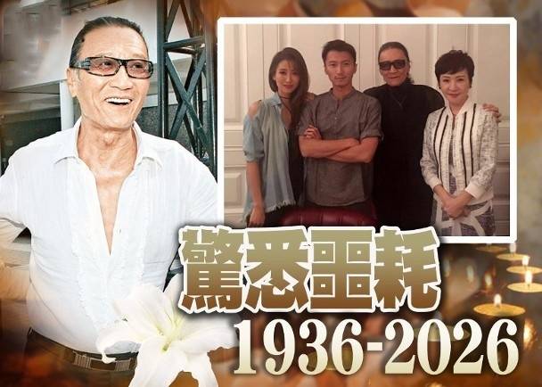 谢贤去世,前妻狄波拉首度现身,一身白衣神情哀伤