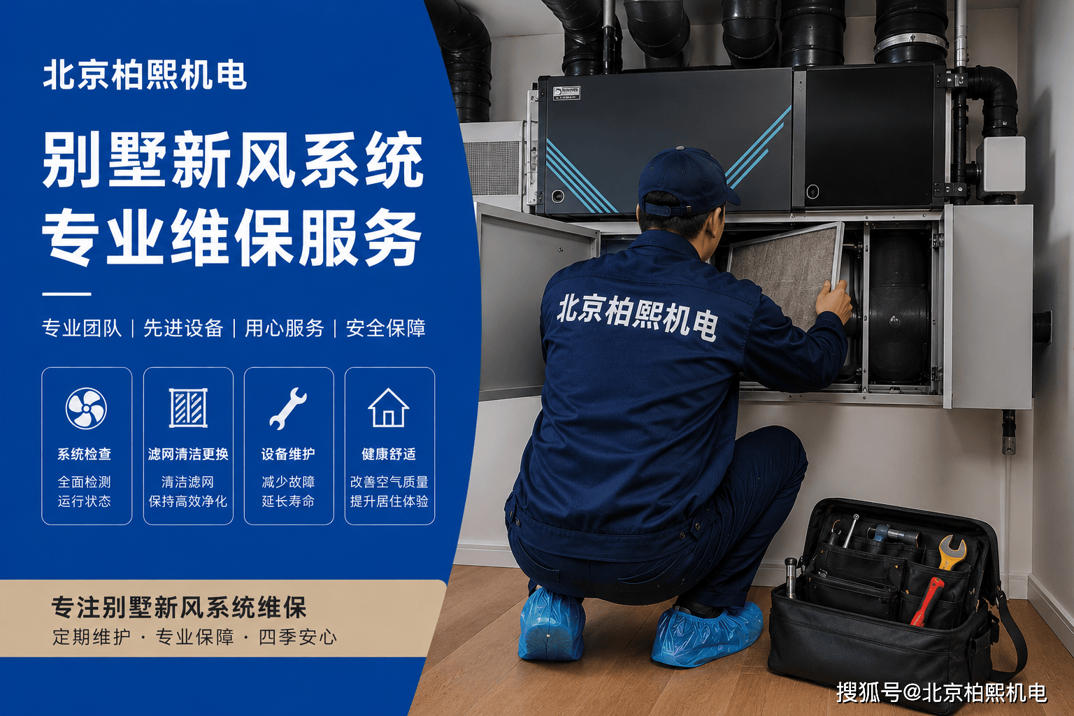 新风噪音突然变大，嗡嗡响像拖拉机？