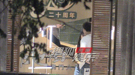 古力娜扎和于正等友人聚会 饭后开怀大笑心情超好
