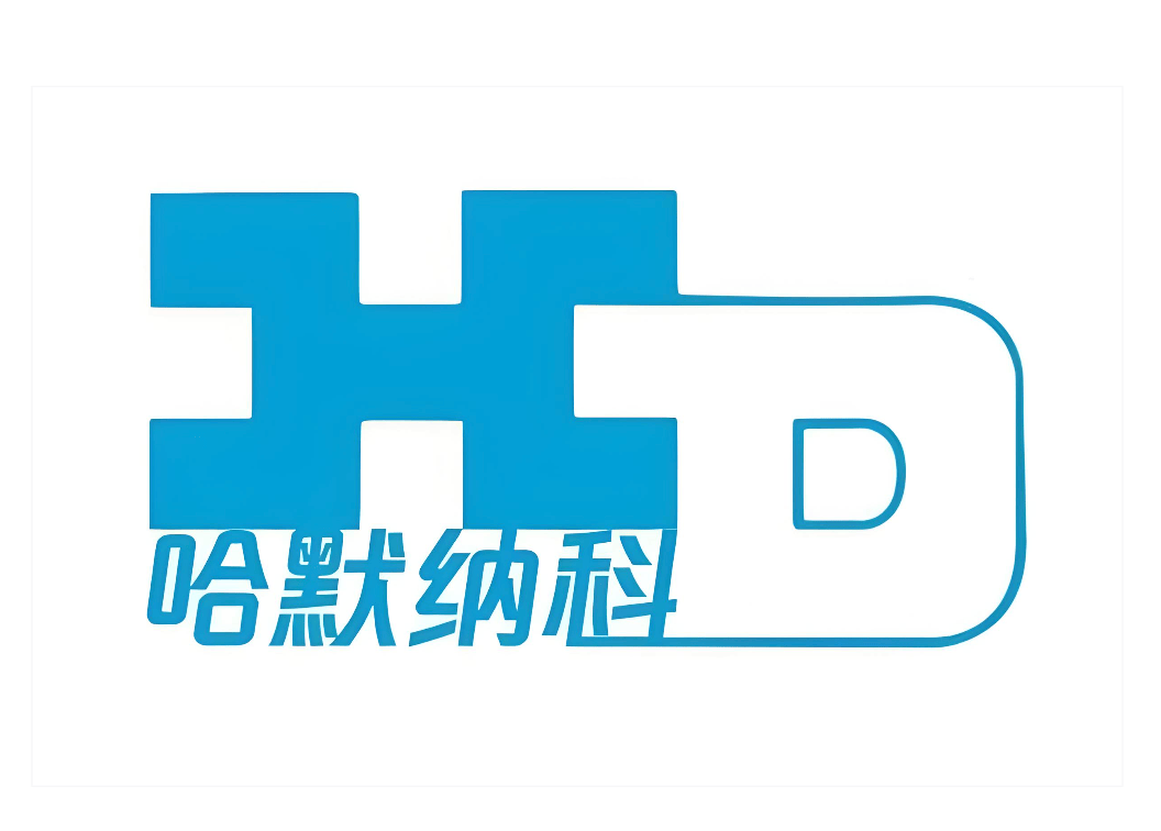 哈默纳科