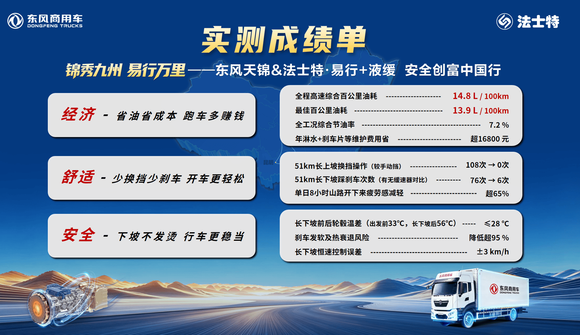 微信图片_20260730174230_1447_8.png