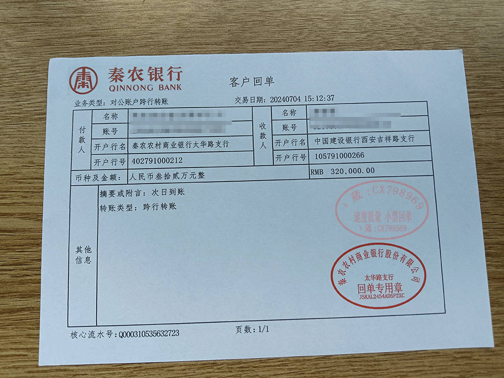 网络电话打不了银行客服怎么回事 网络电话打不了银行客服怎么回事