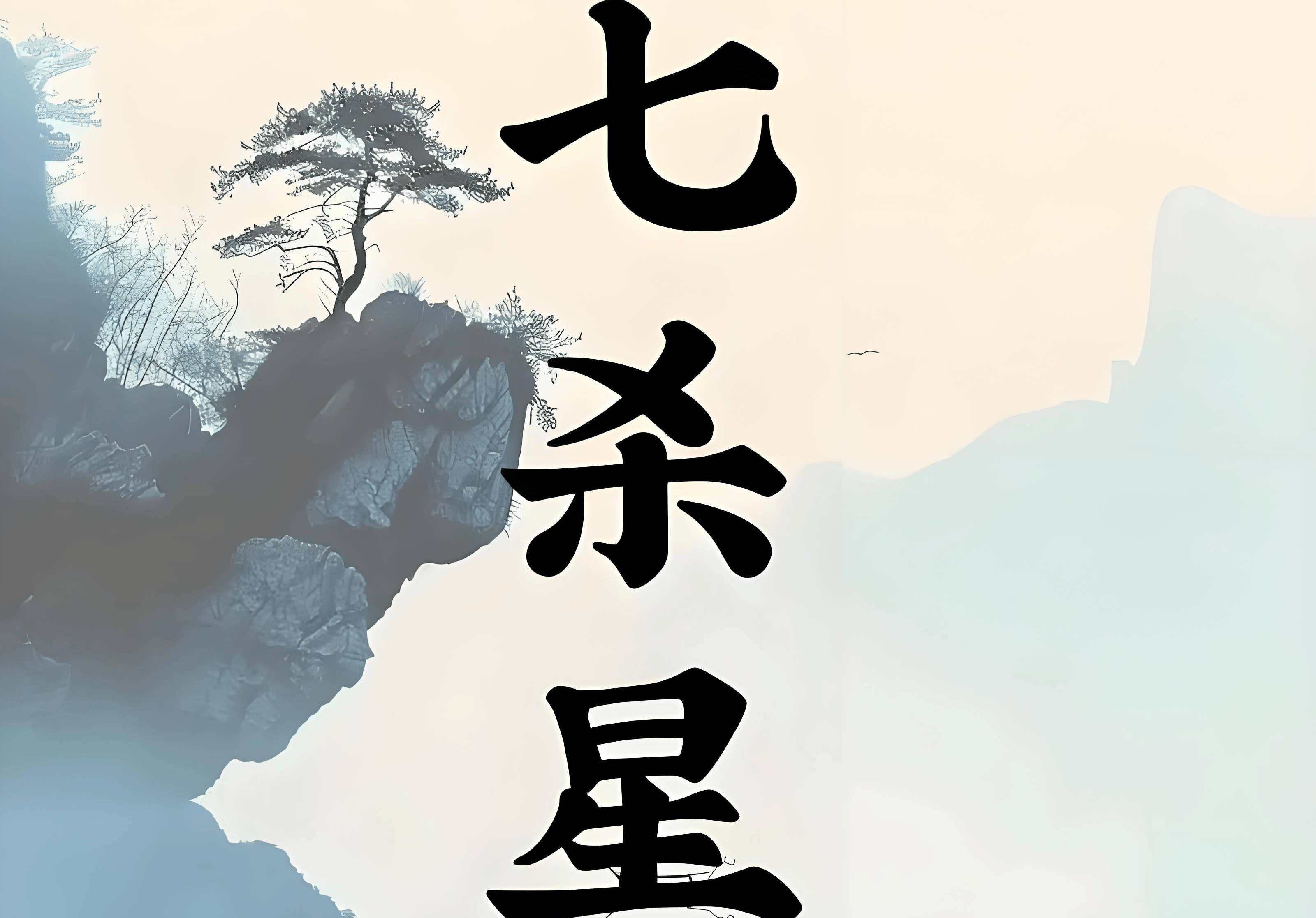 文章配图-1