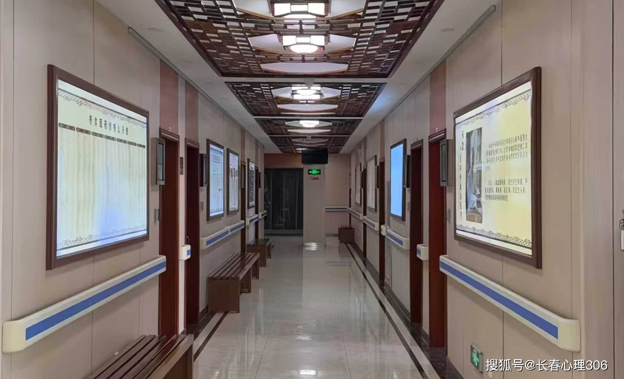 长春三零六中医院2.jpg