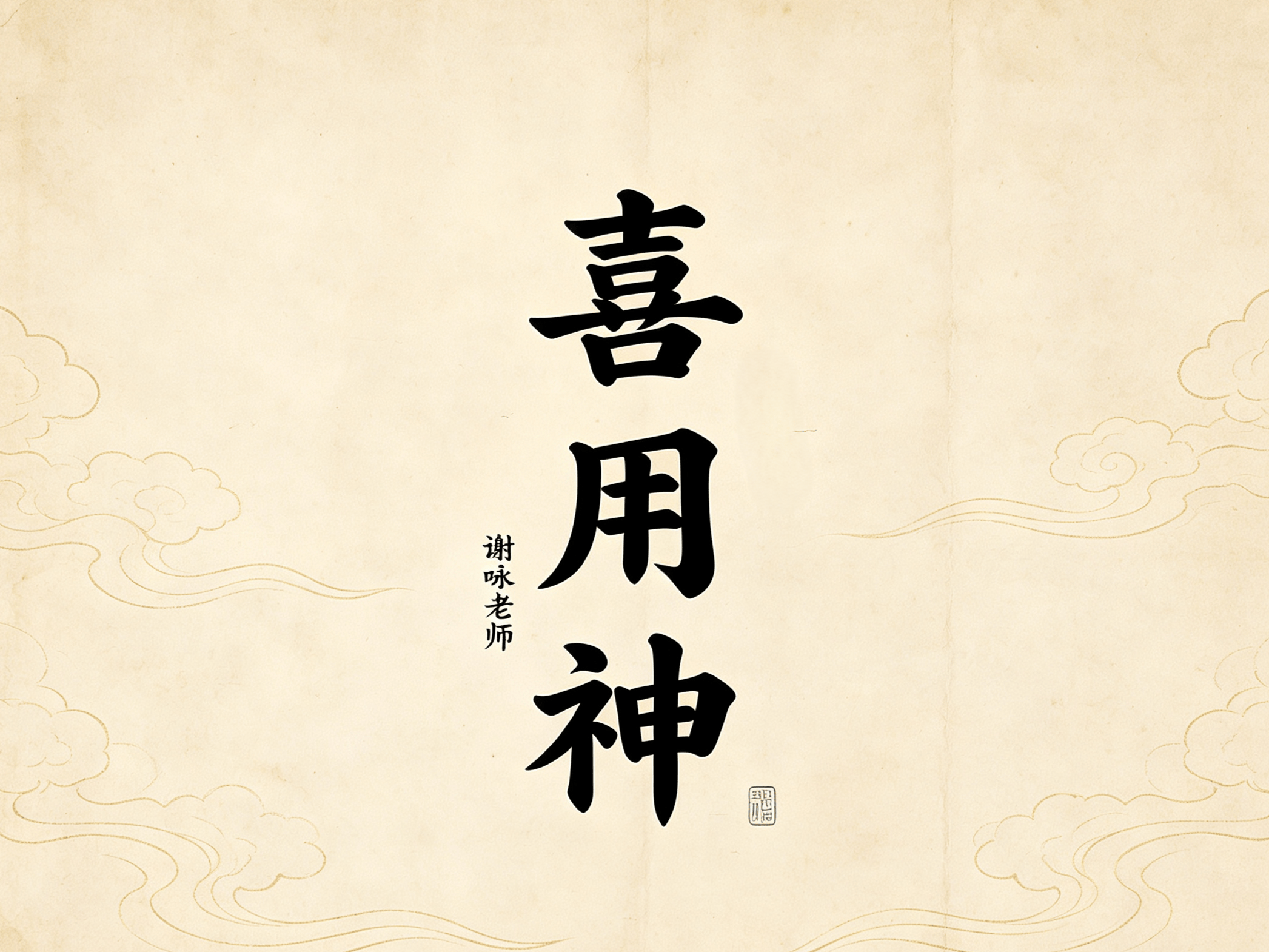文章配图-1
