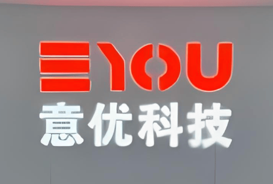 意优科技
