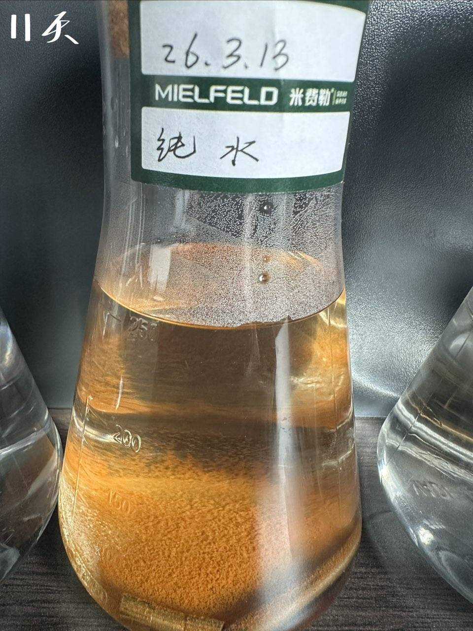 纯水5.jpg