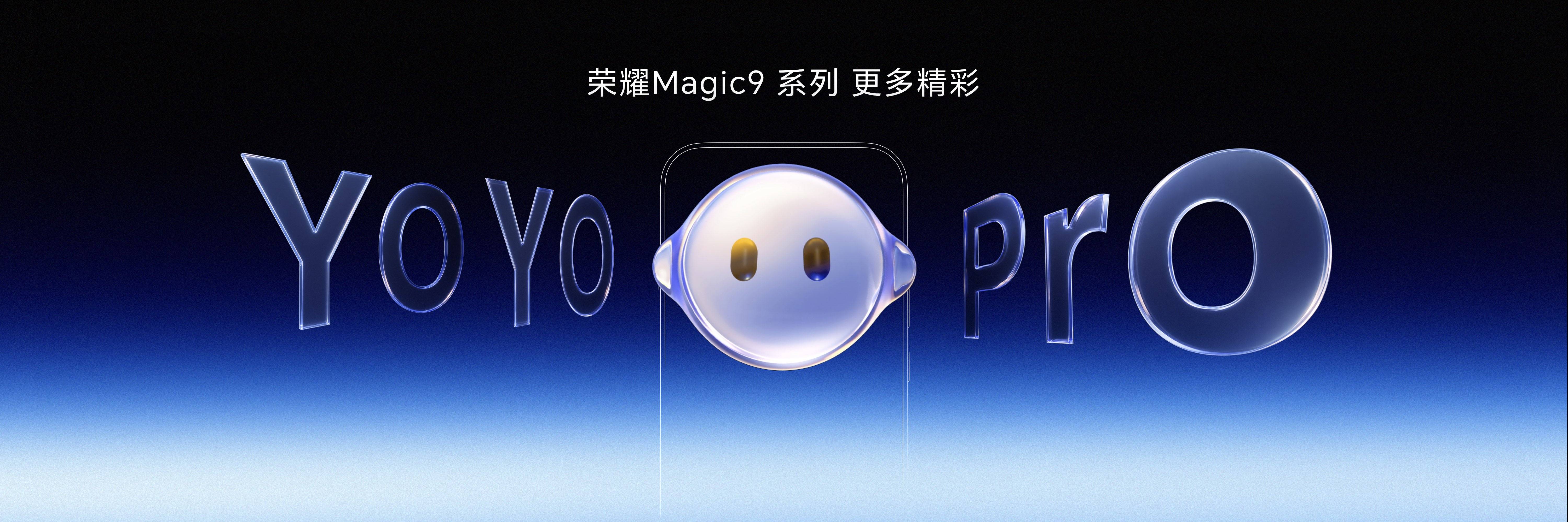 《机器人手机来了,荣耀Robot Phone引领手机迈入具身交互新纪元》