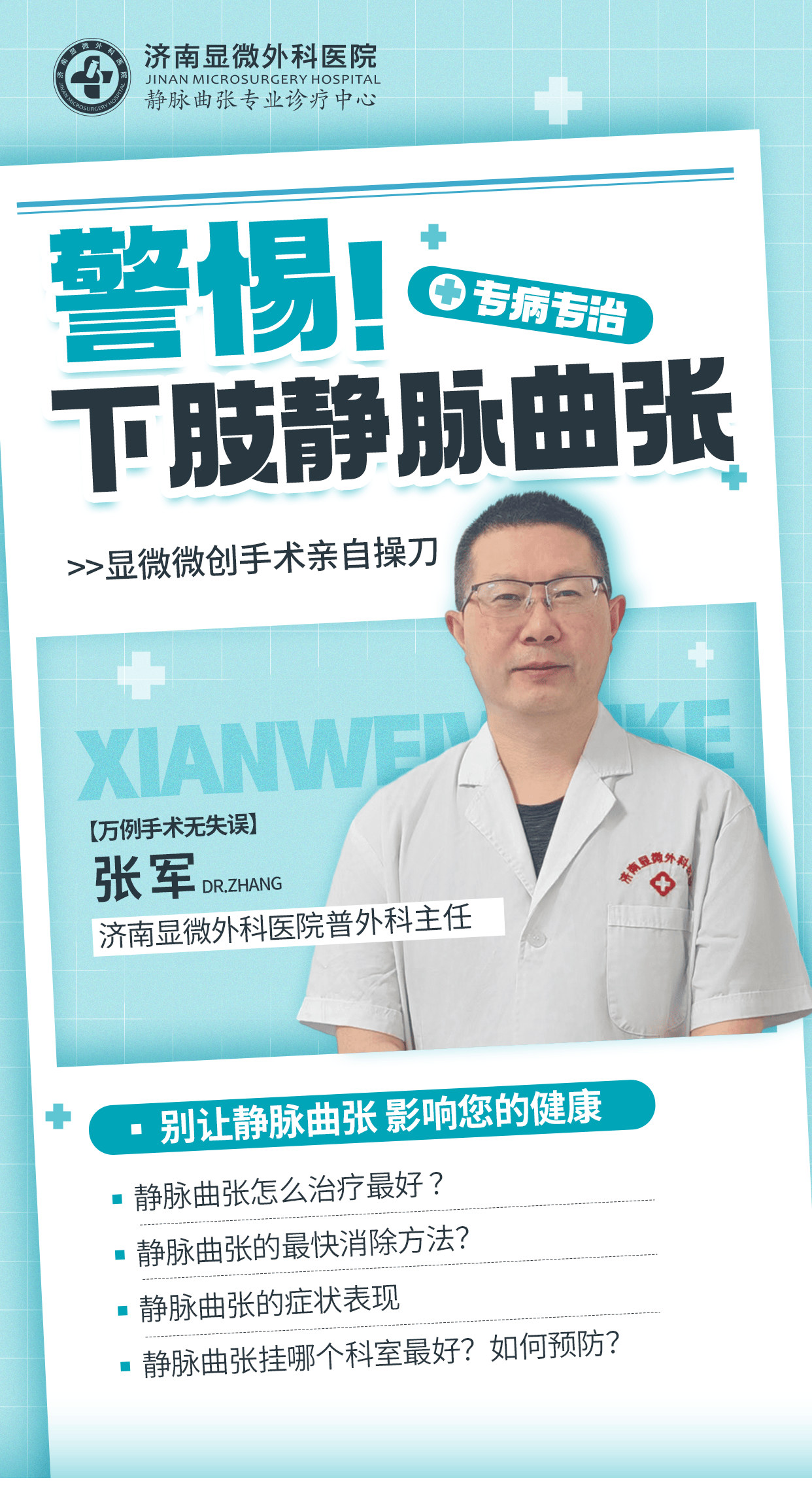 微信图片_20260806155208_4_9949.png