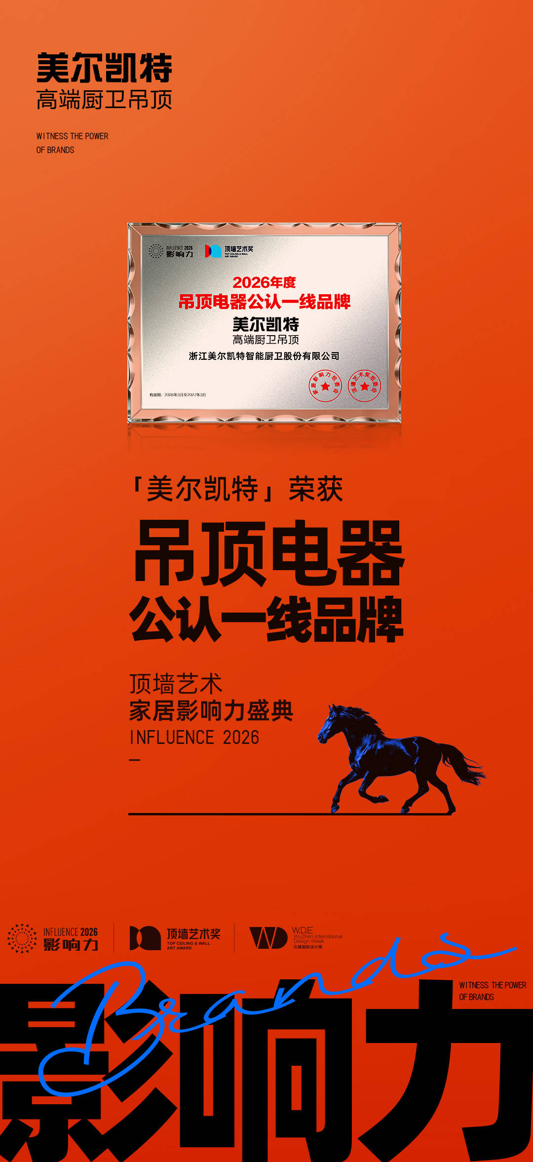 美尔凯特.jpg