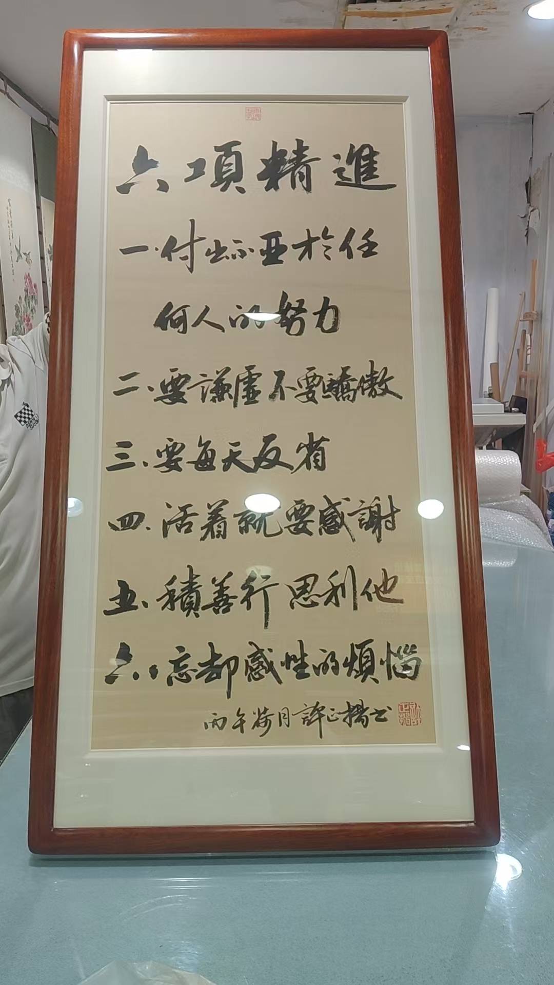 广州天河-许正扬书法为神机营知识产权服务公司定制书法