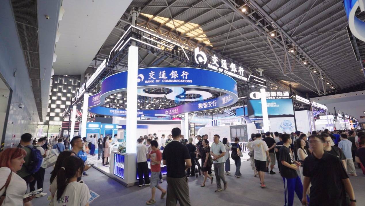 国泰海通组织投资者走进WAIC 20262.jpeg