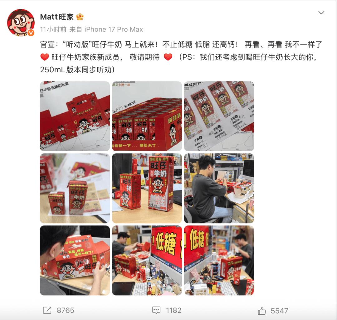 旺旺.png