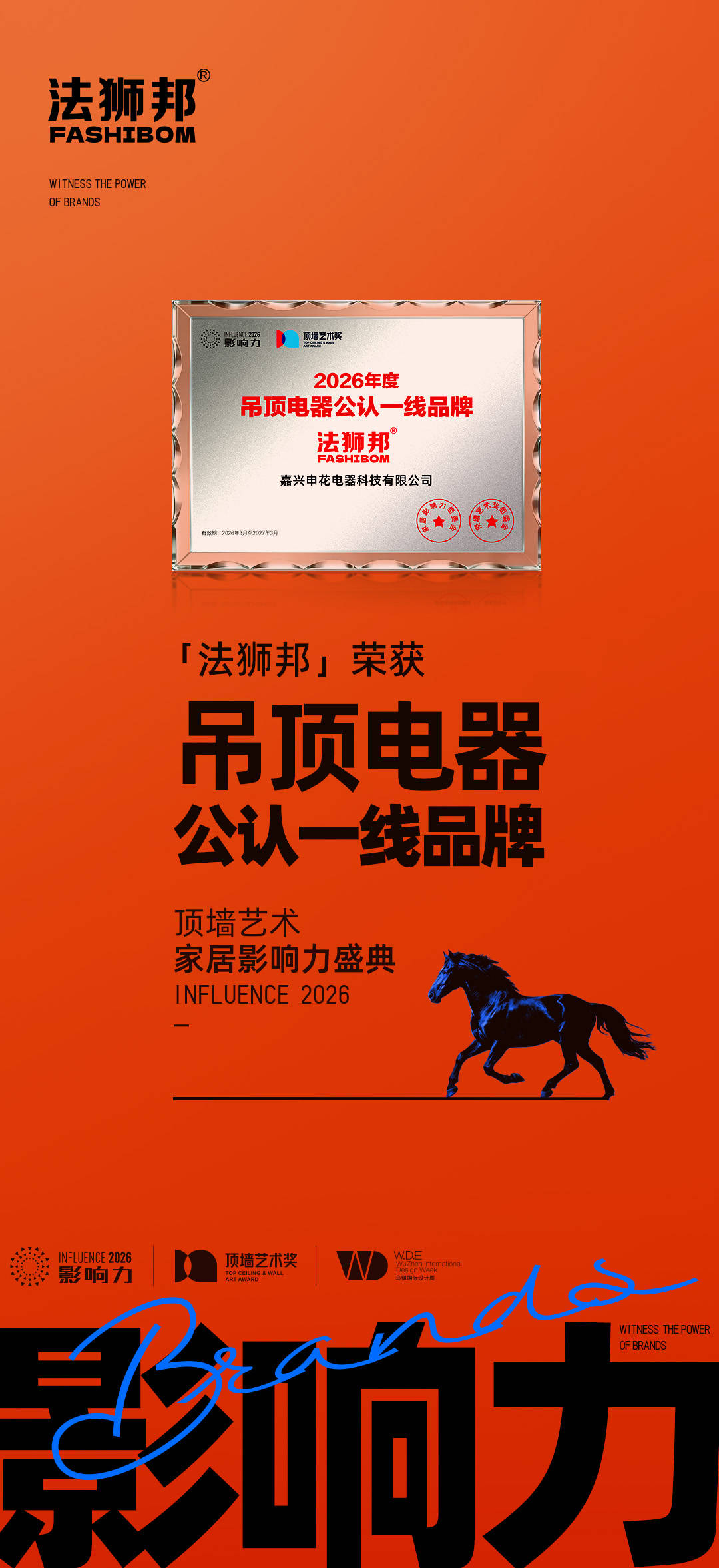 法狮邦.jpg