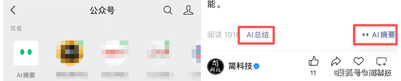 ScreenShot_2026-08-21_213240_215.png