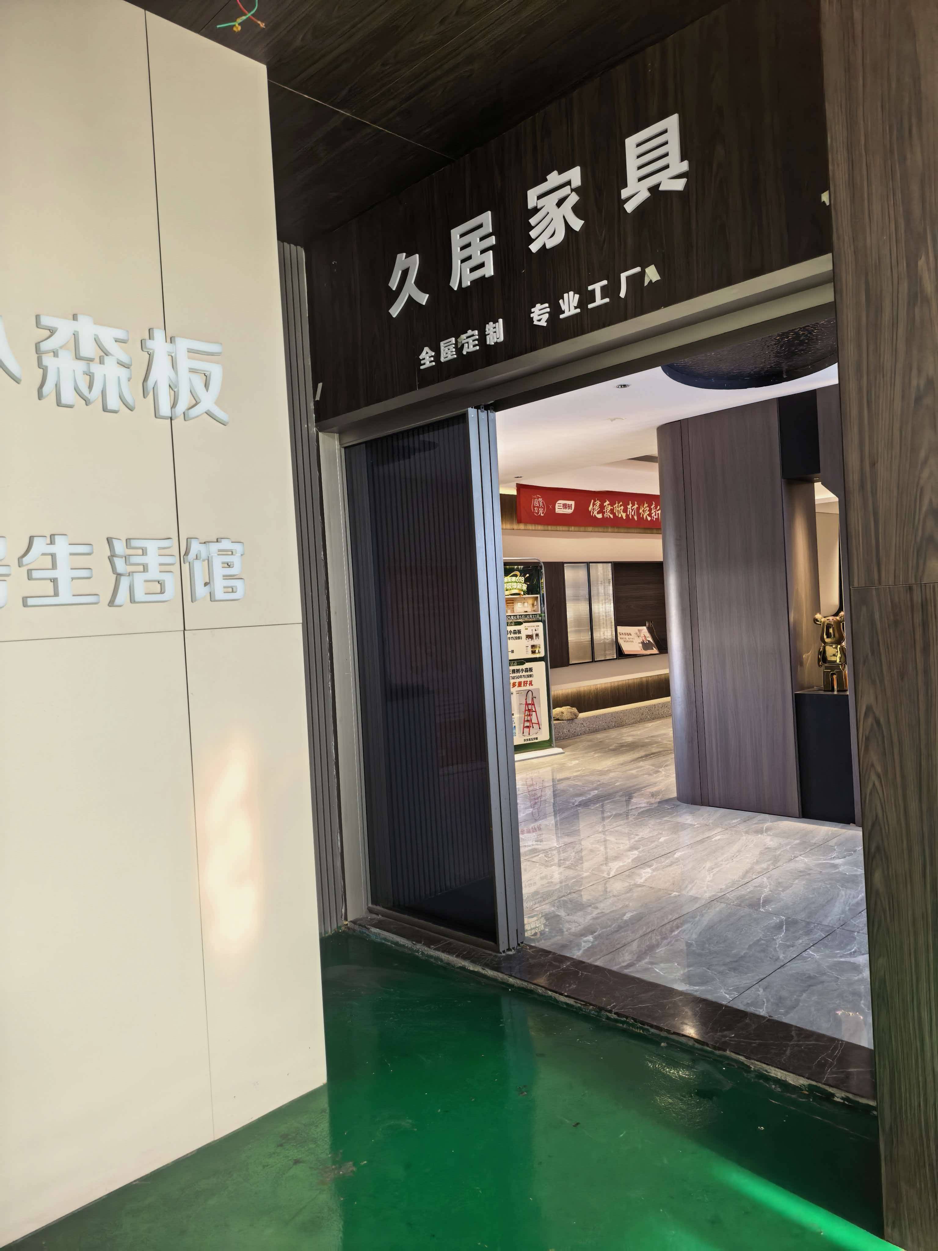 微信图片_20260820133553_588_4.jpg
