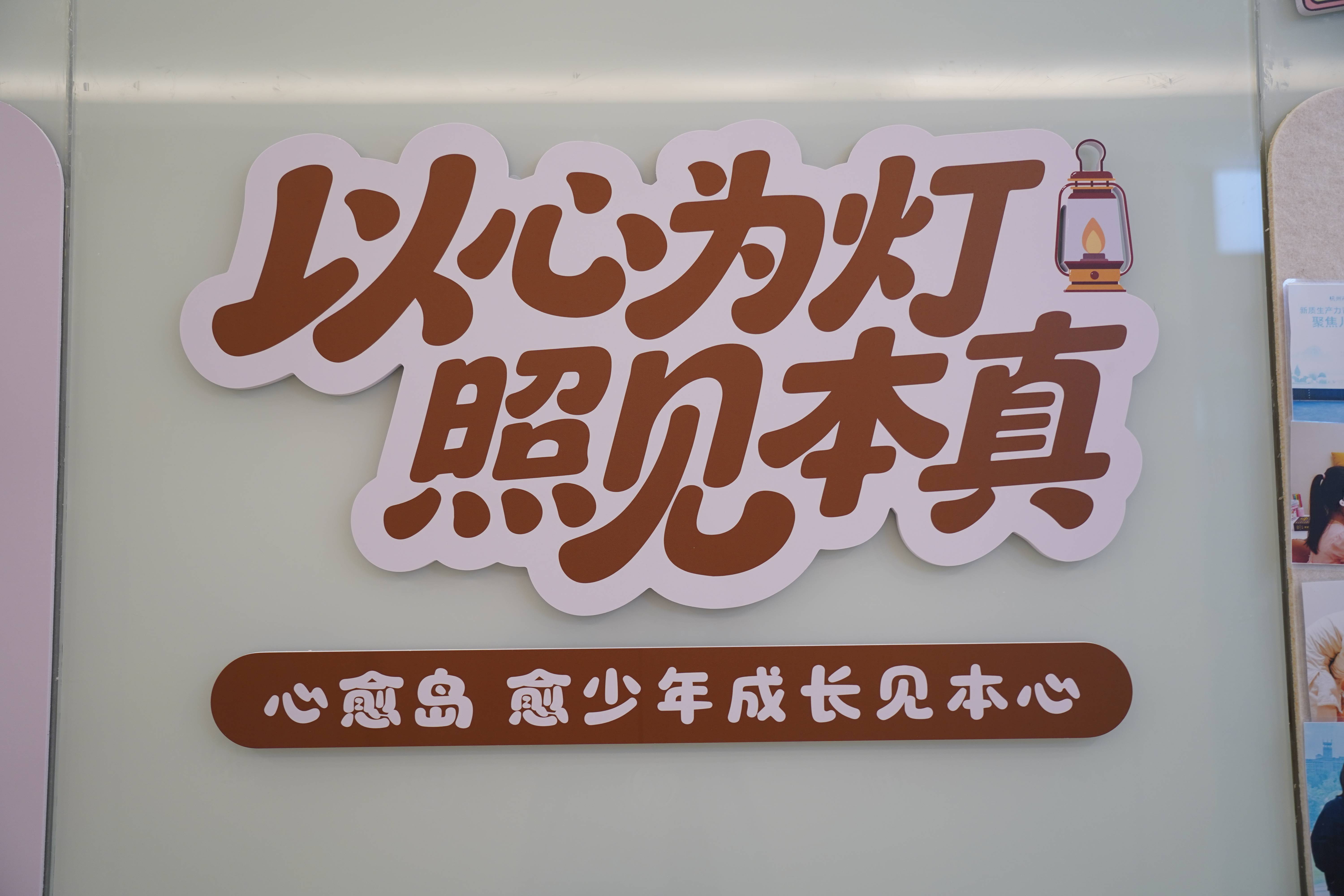 杭州青少年心理咨询机构怎么选？孩子自卑敏感及时做心理干预