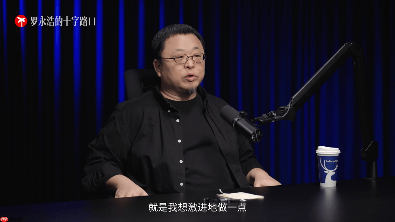 全民播客,一场 “精神消费” 的虚假繁荣? 全民播客,一场 “精神消费” 的虚假繁荣?