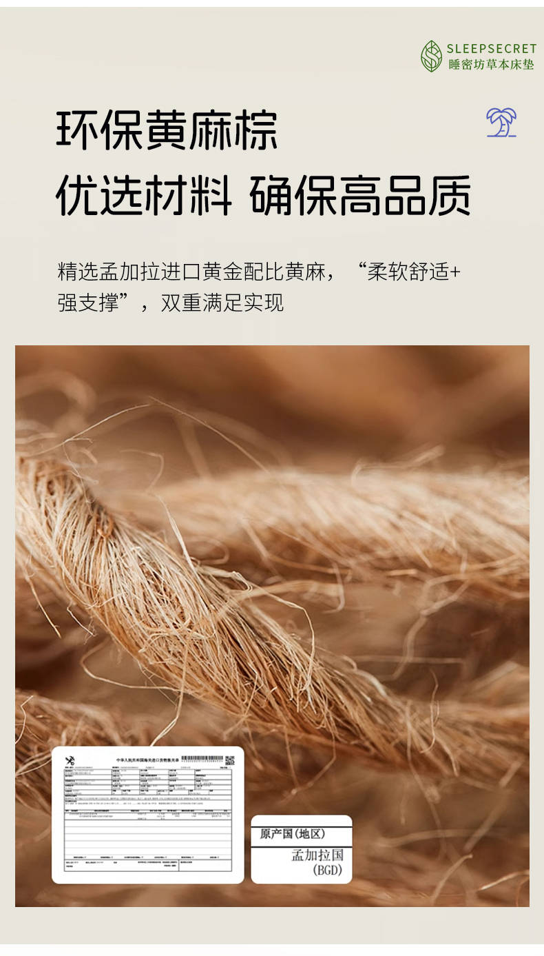 床垫_12.jpg