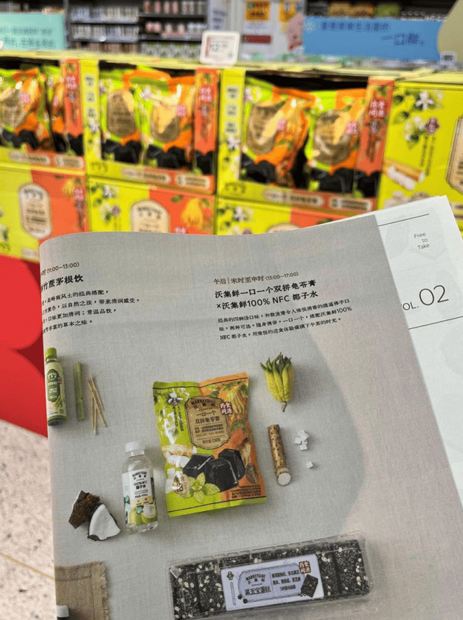 文章配图-1