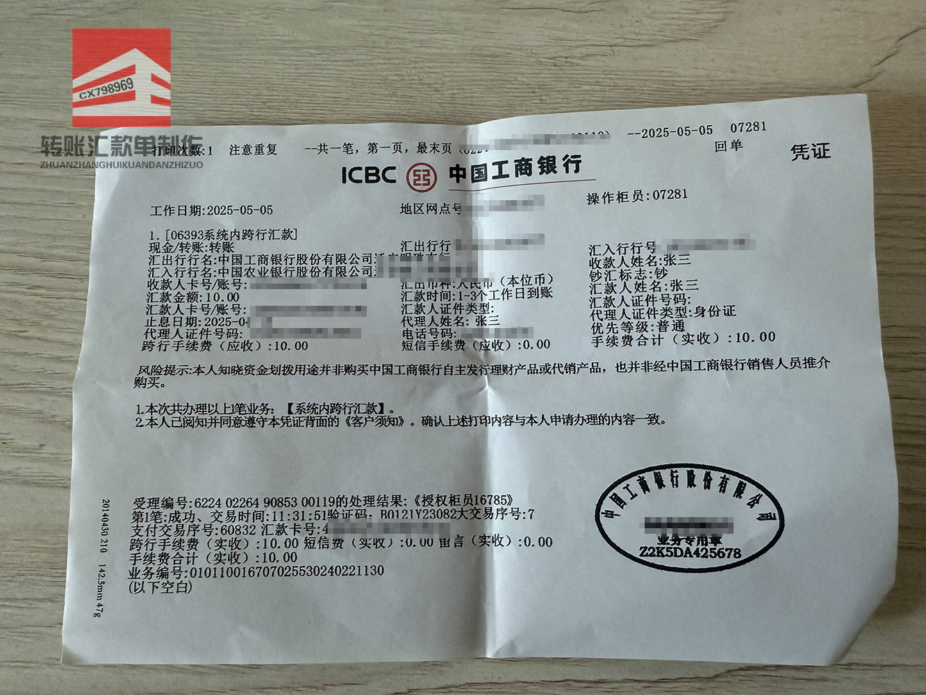 微信图片_20250511135635_49.jpg
