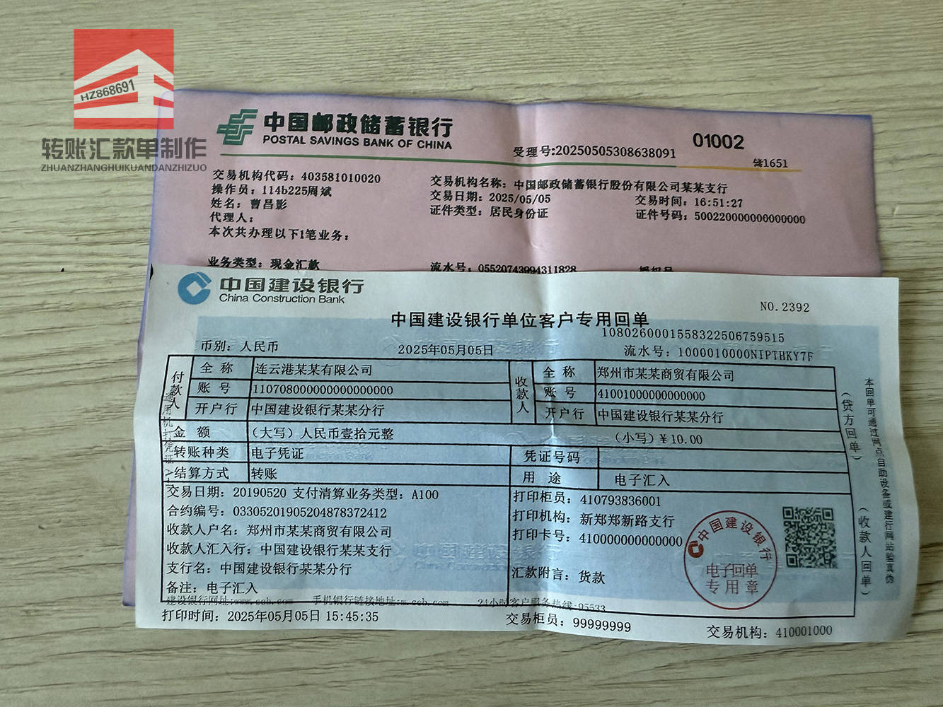 微信图片_20250511135635_59.jpg