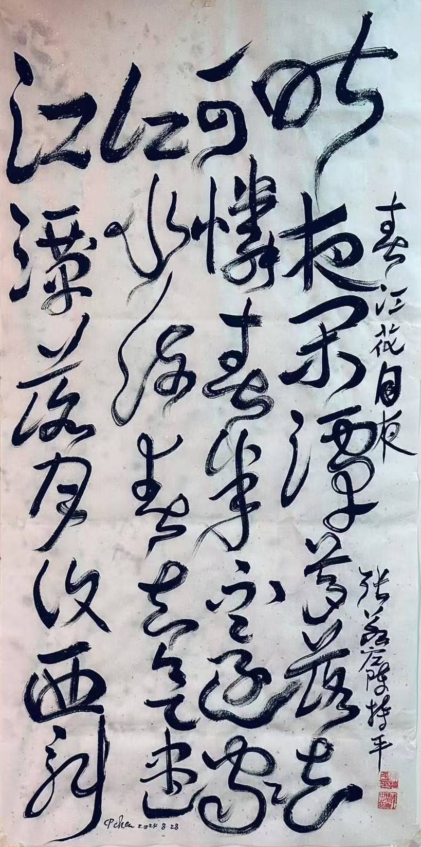 文章配图-1