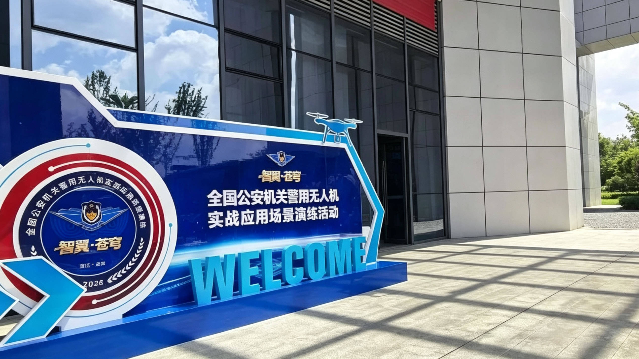  警用低空应用方案怎么选？看全国公安无人机实战演练给出的答案！
