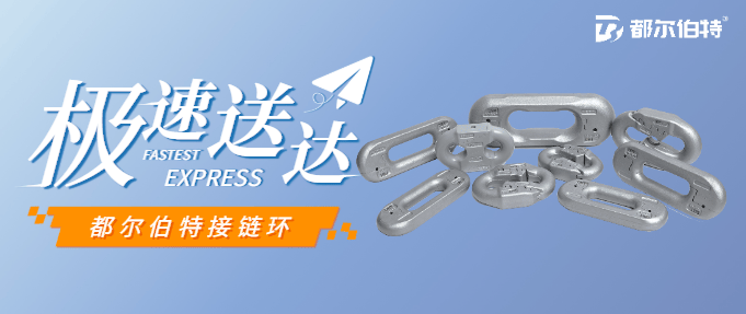 接链环十大痛点，接链环品牌，矿山运维
