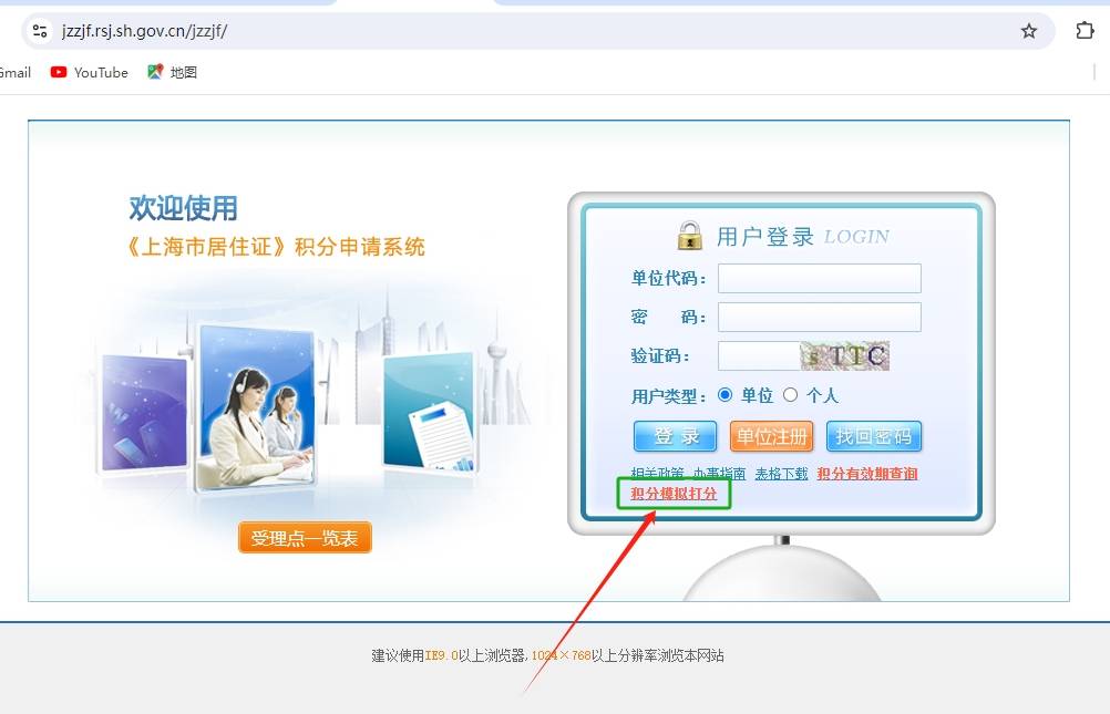 微信截图_20240809110345.png