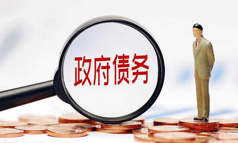 官方报告披露：中国政府债务规模超100万亿元