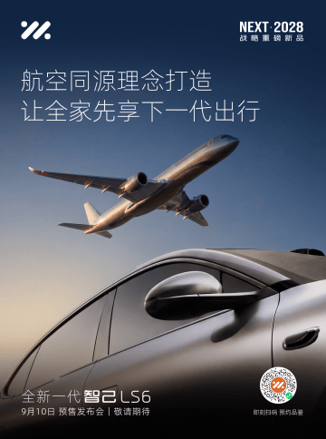 QQ20260904-152627.jpg