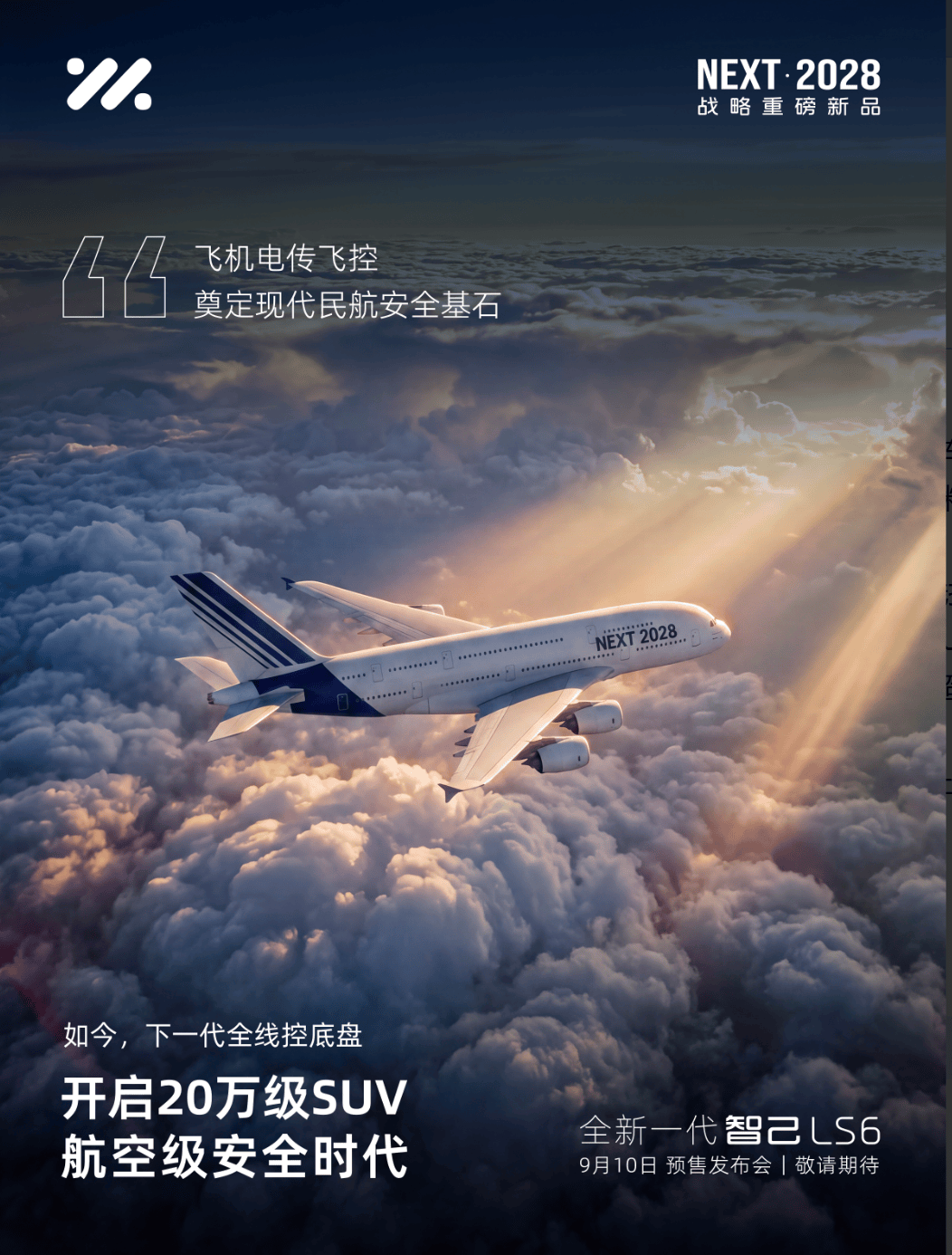 QQ20260904-152508.jpg