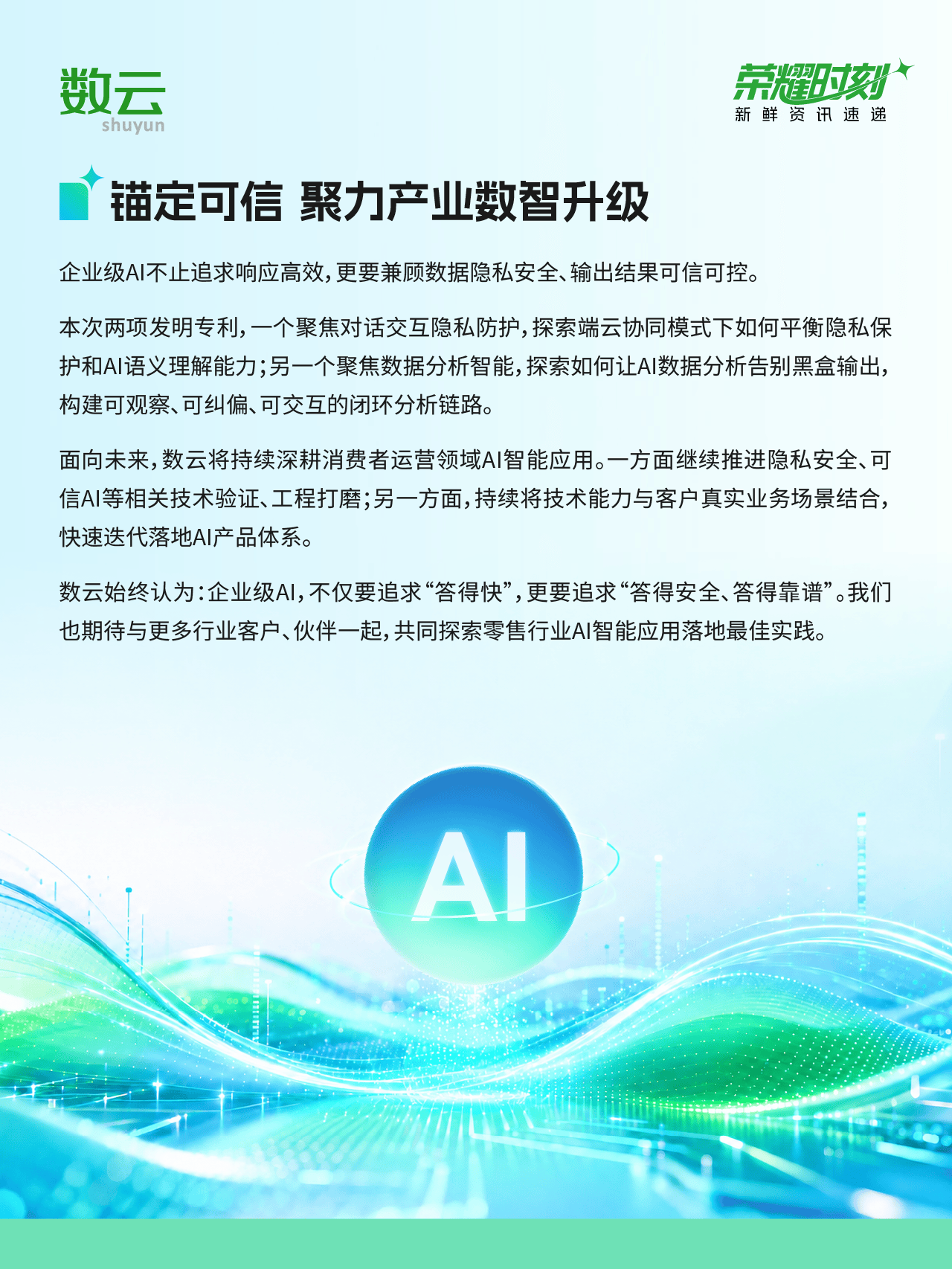公众号获奖多图-14.png