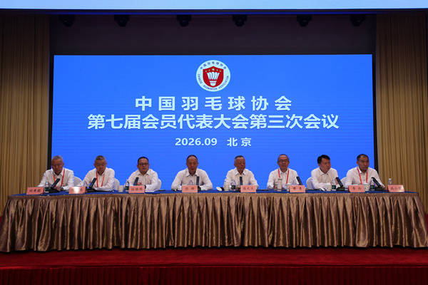 张新担任中国羽毛球协会主席 坚决把反腐败斗争进行到底