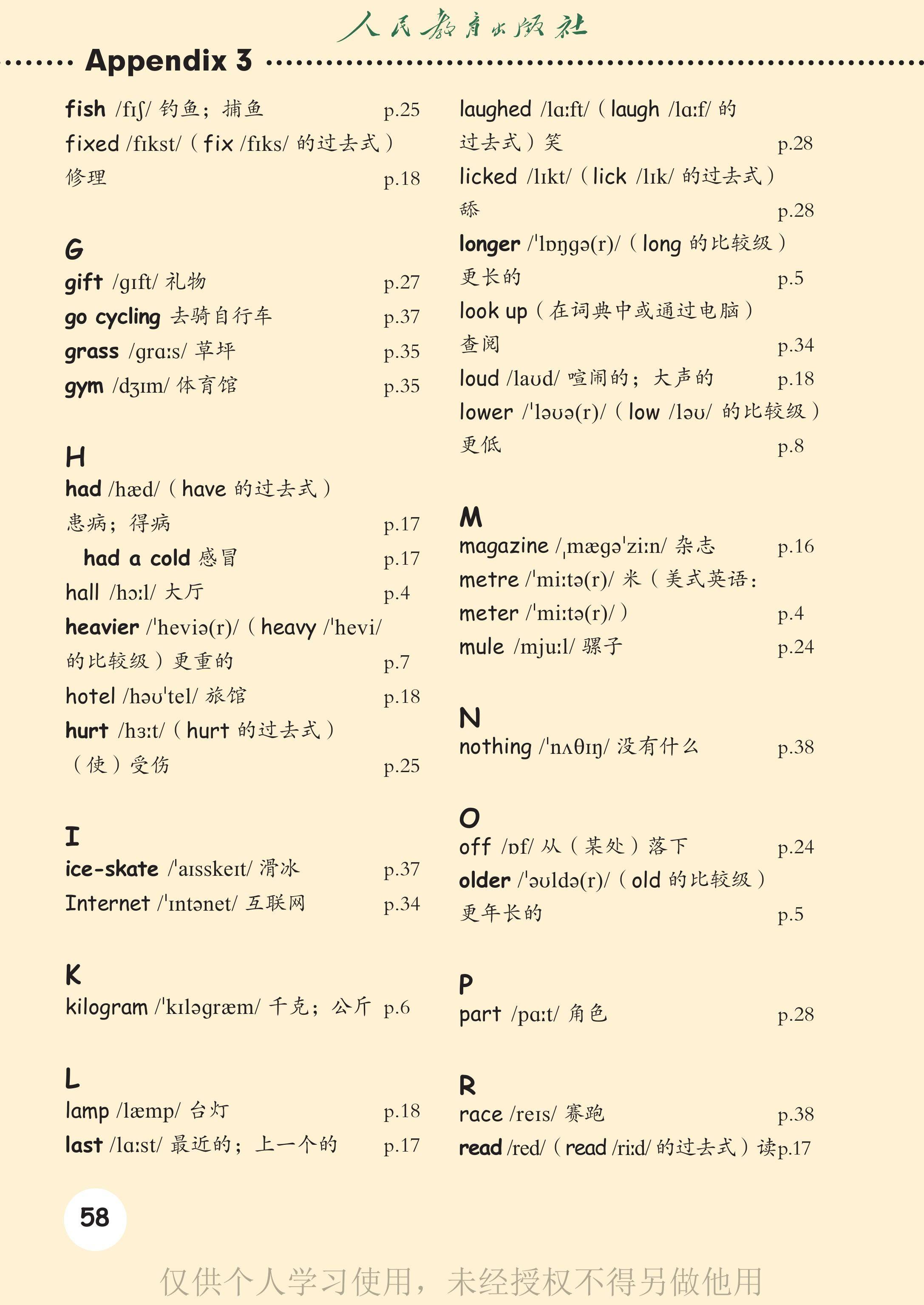 文章配图-2